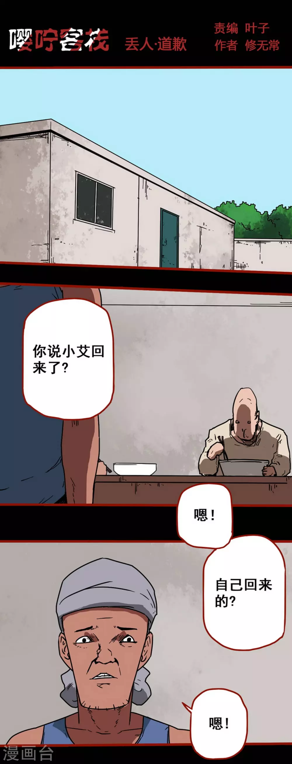 第 1 页