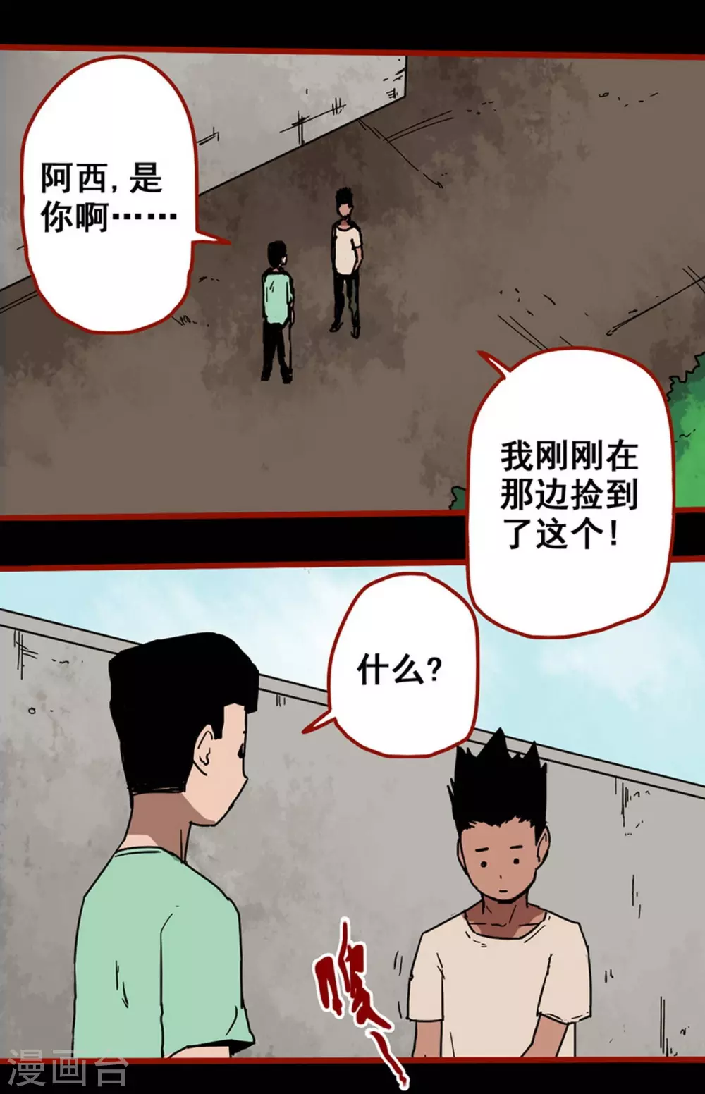 第 25 页