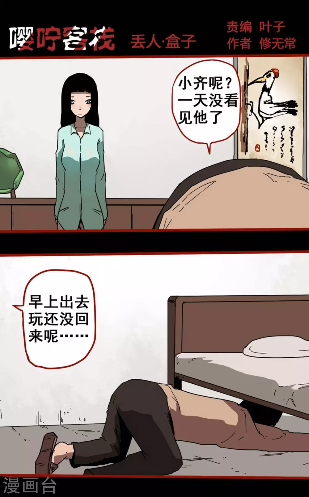 第 1 页