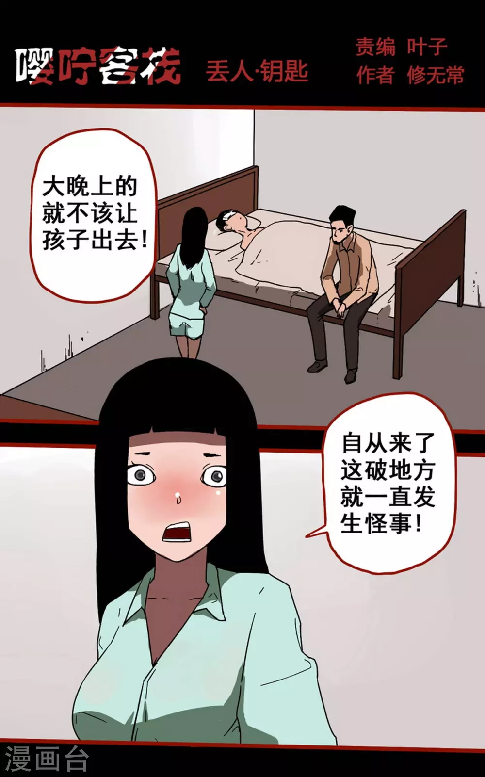 第 1 页