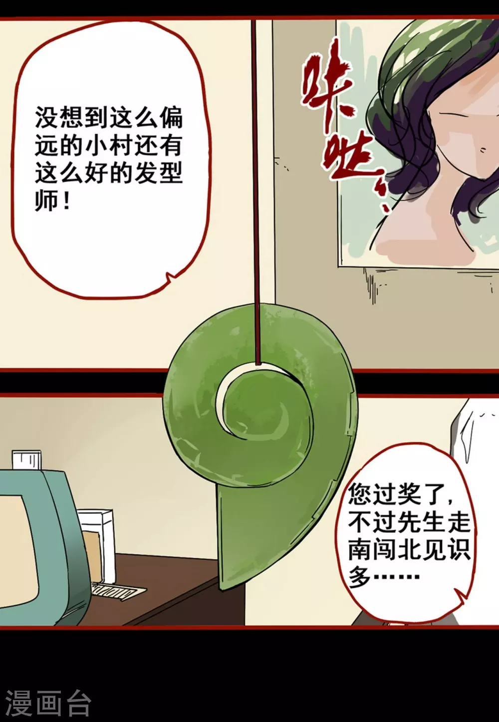 第 19 页