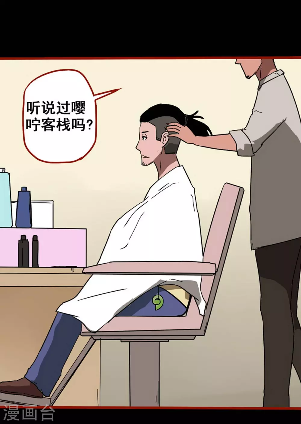 第 20 页