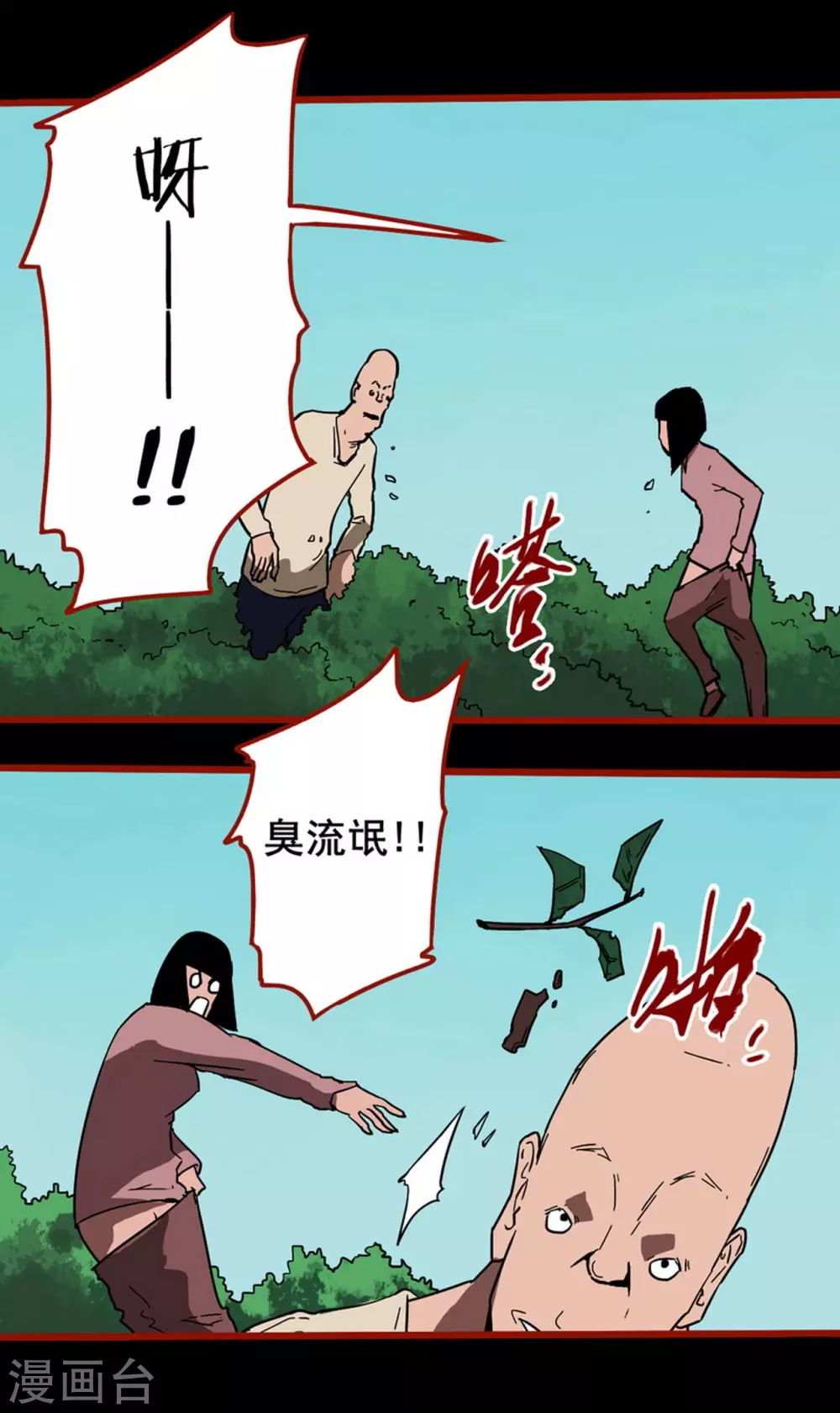 第 12 页