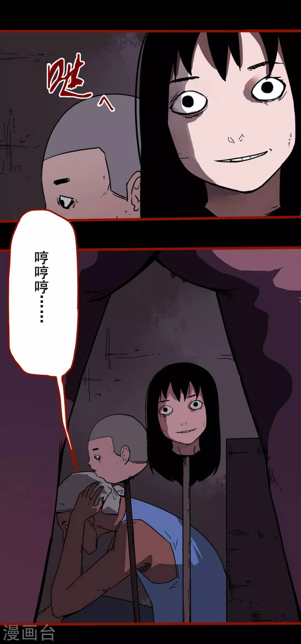 第 24 页