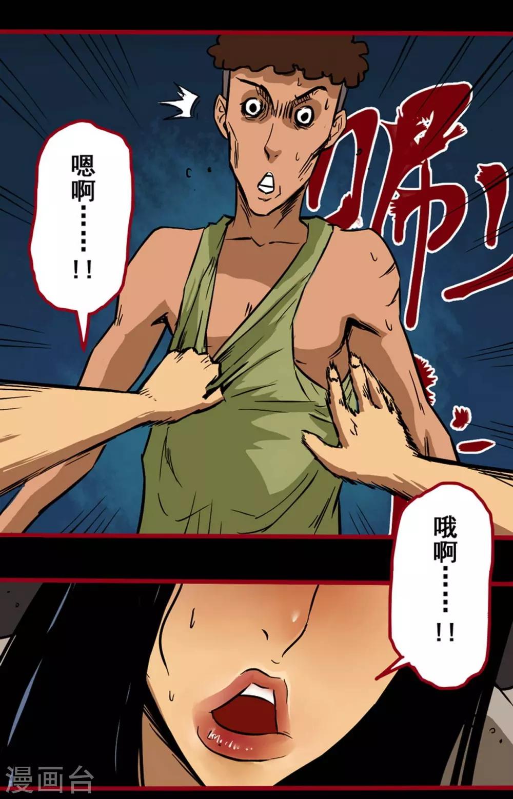 第 17 页