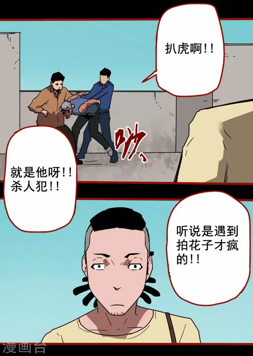 第 21 页