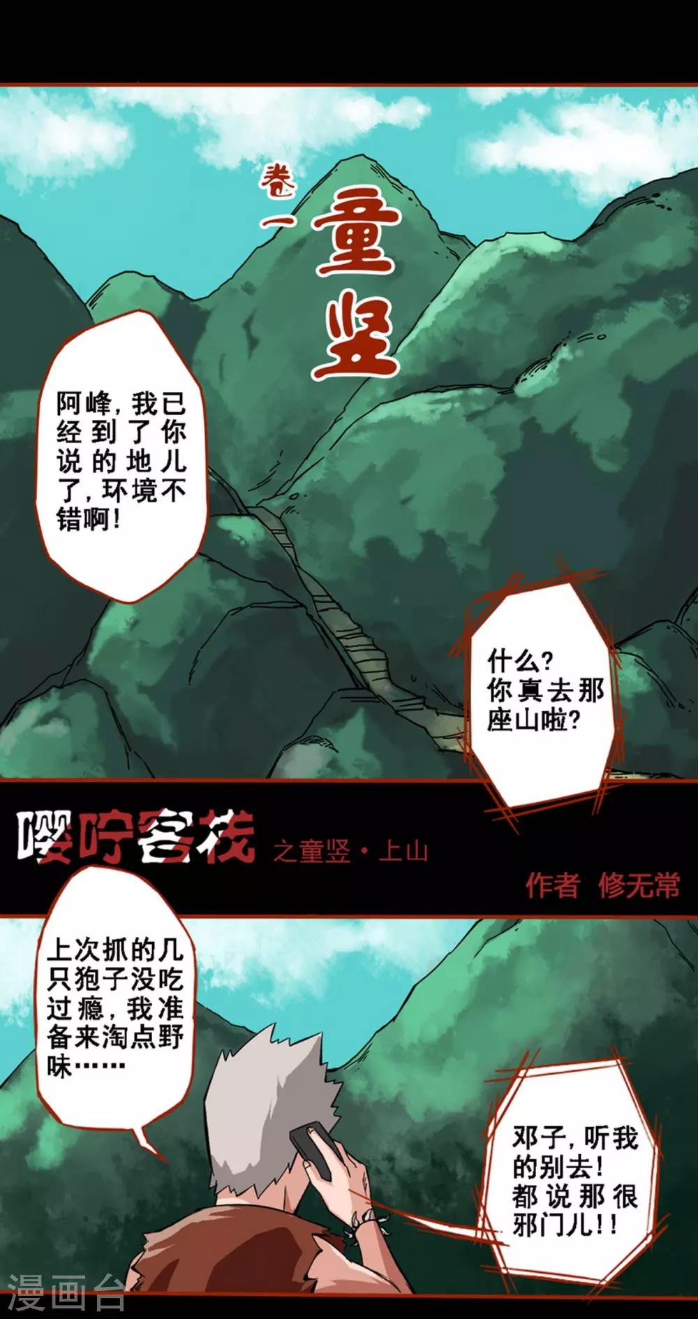 第 1 页