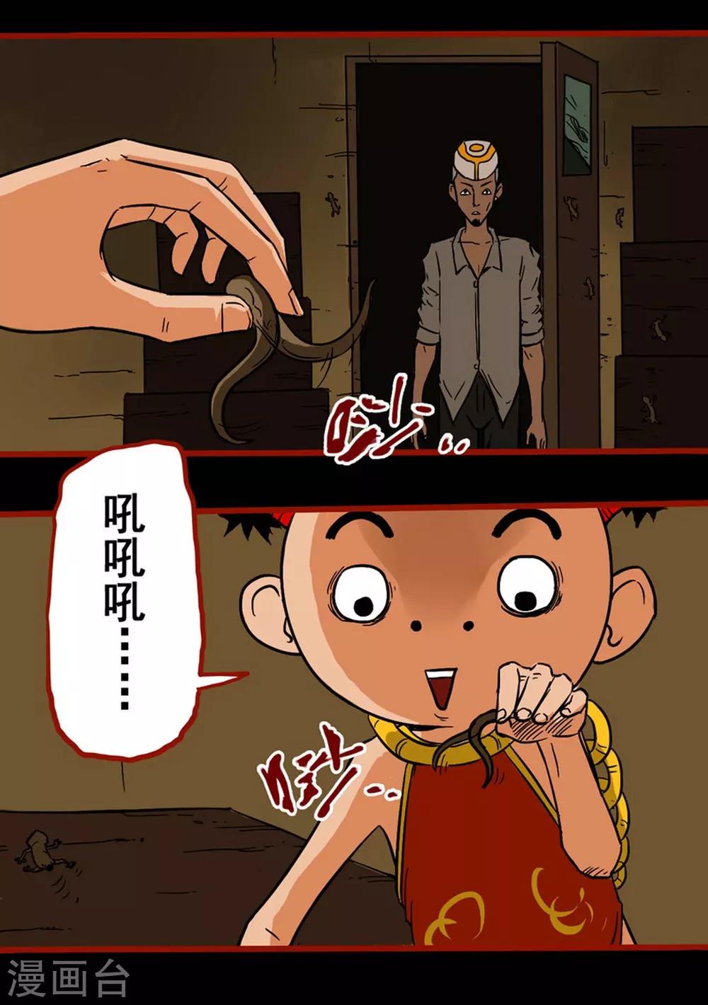第 18 页