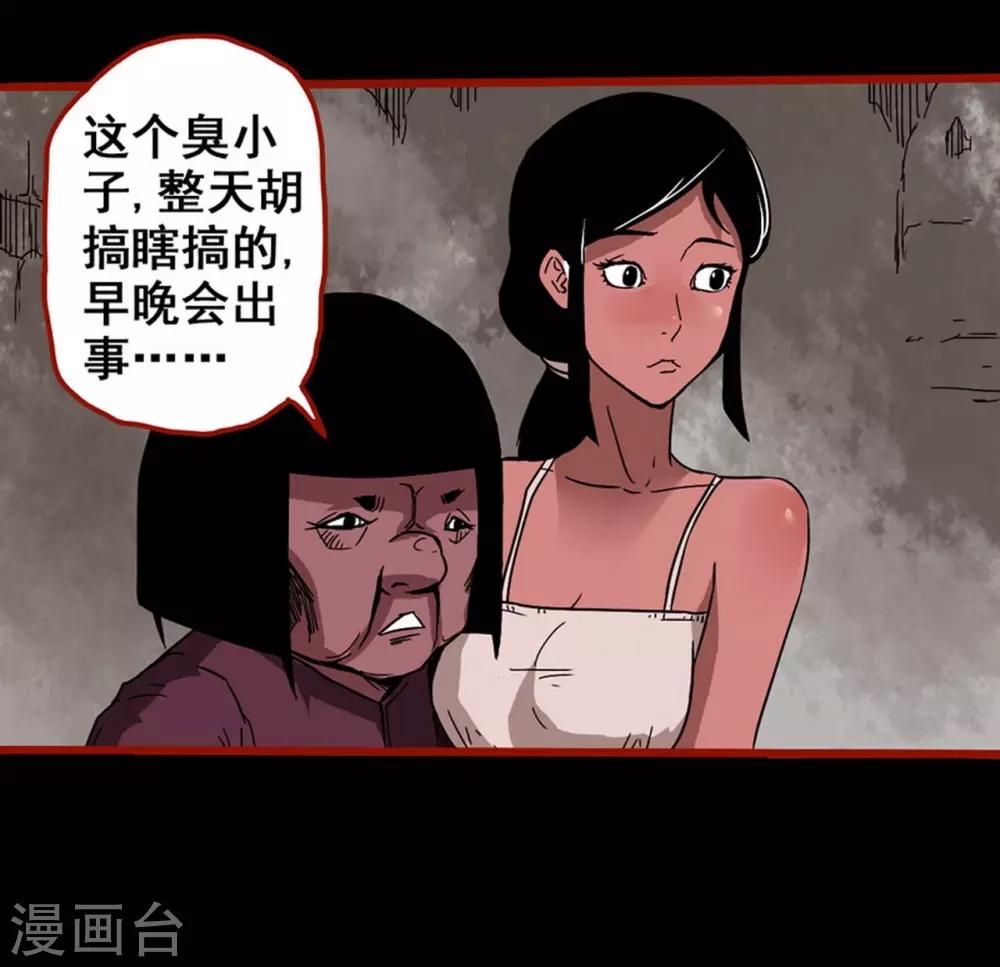 第 22 页