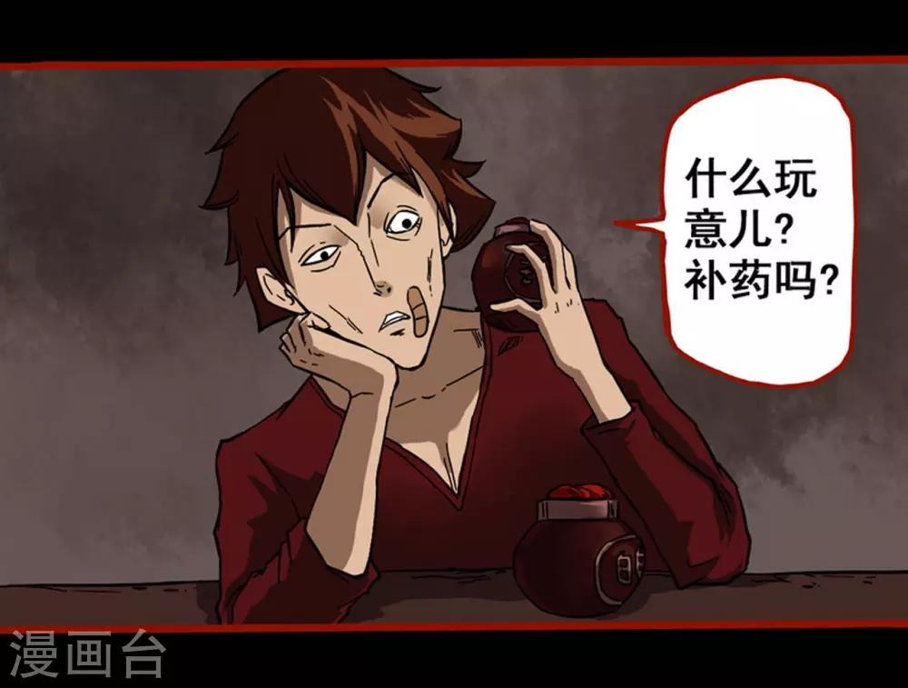 第 24 页