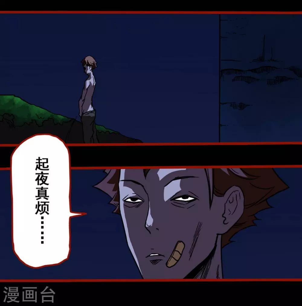 第 28 页
