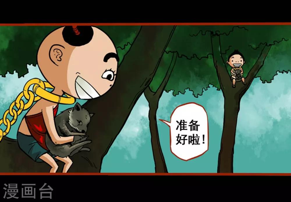 第 16 页