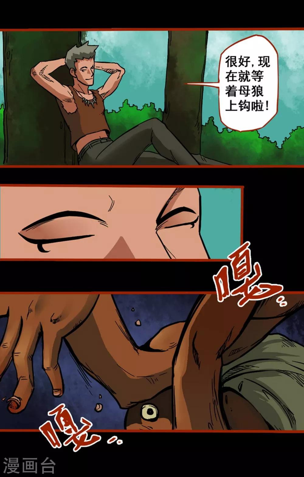 第 17 页