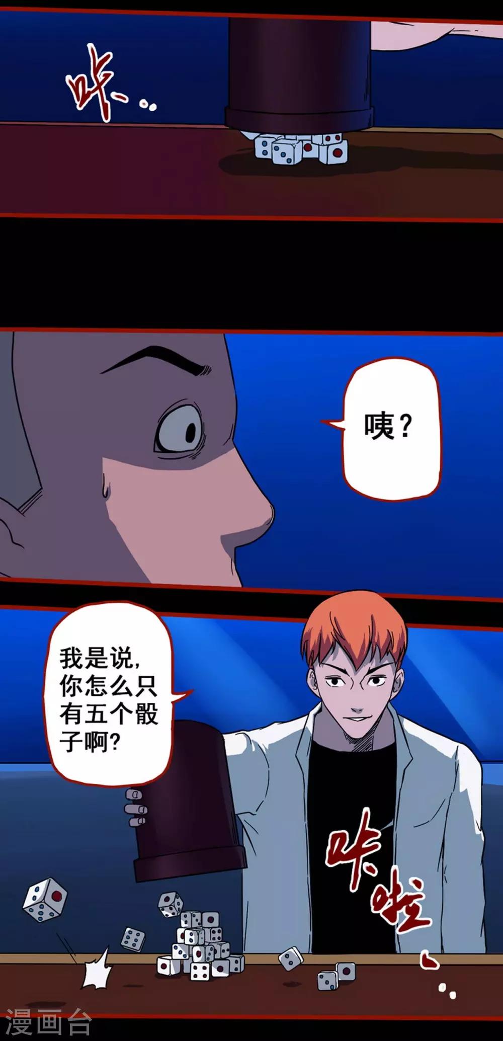 第 20 页