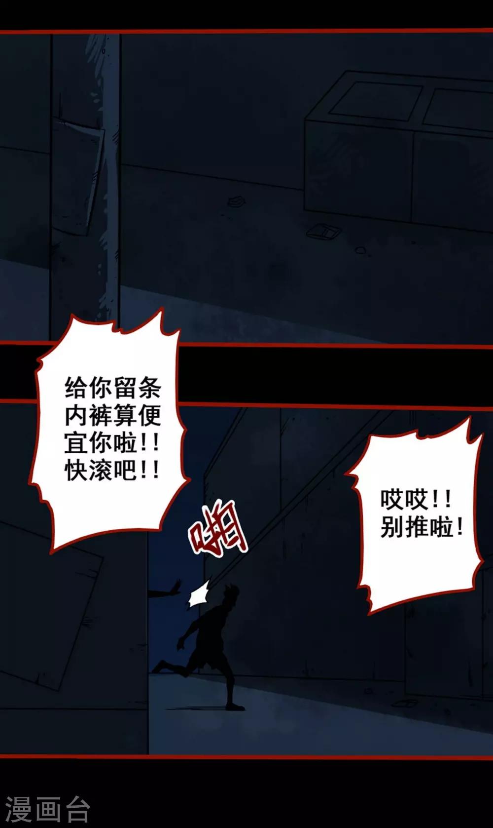 第 20 页