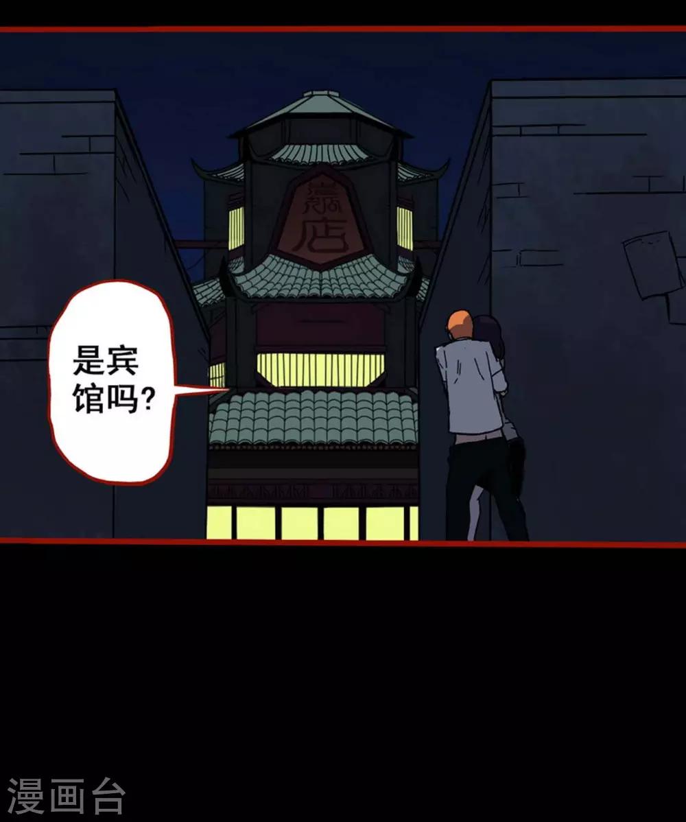 第 31 页