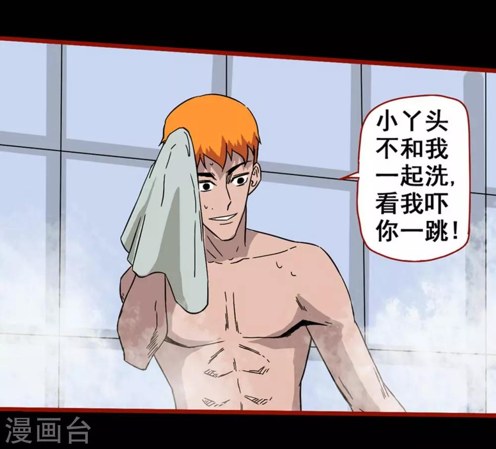 第 25 页