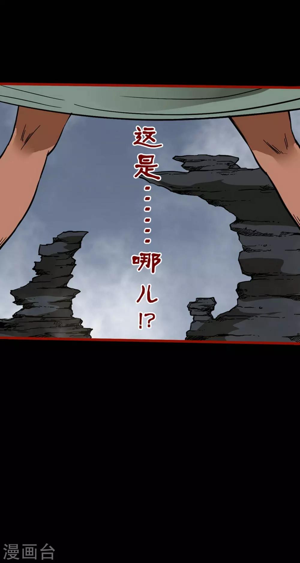 第 29 页