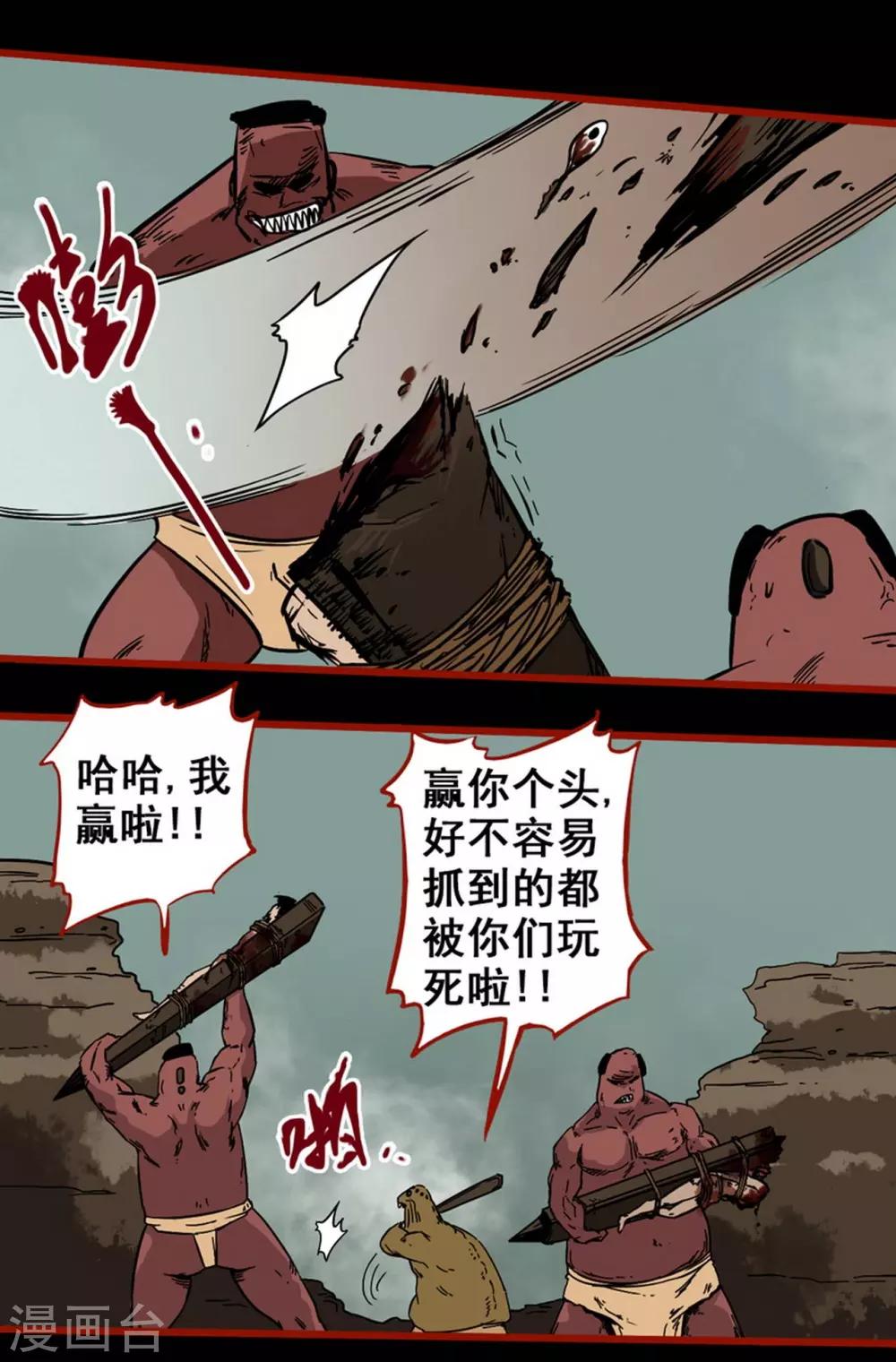 第 23 页