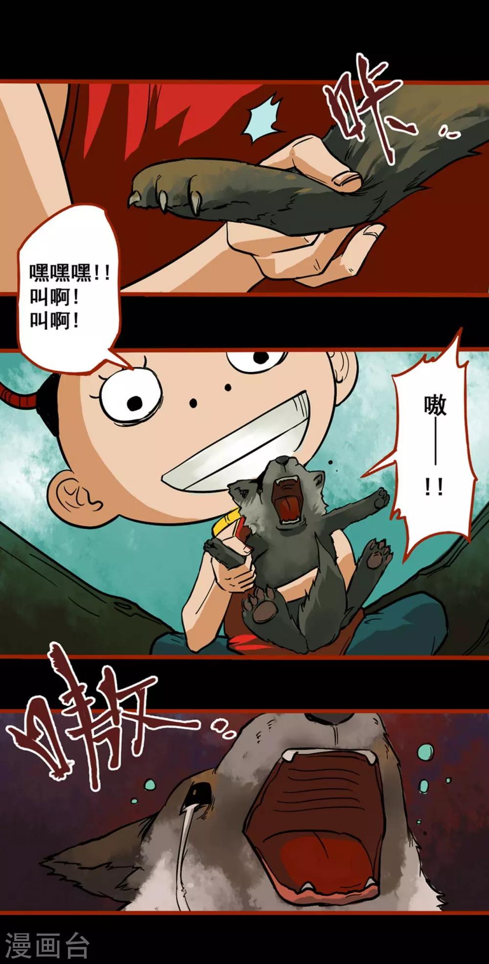 第 11 页