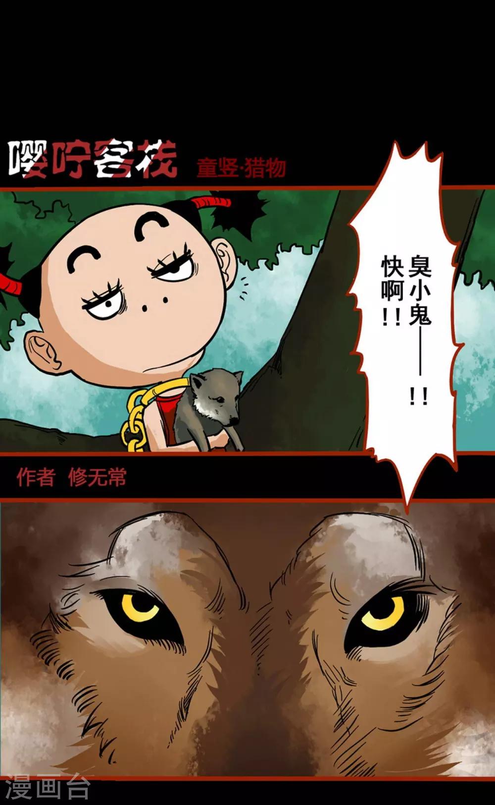 第 7 页