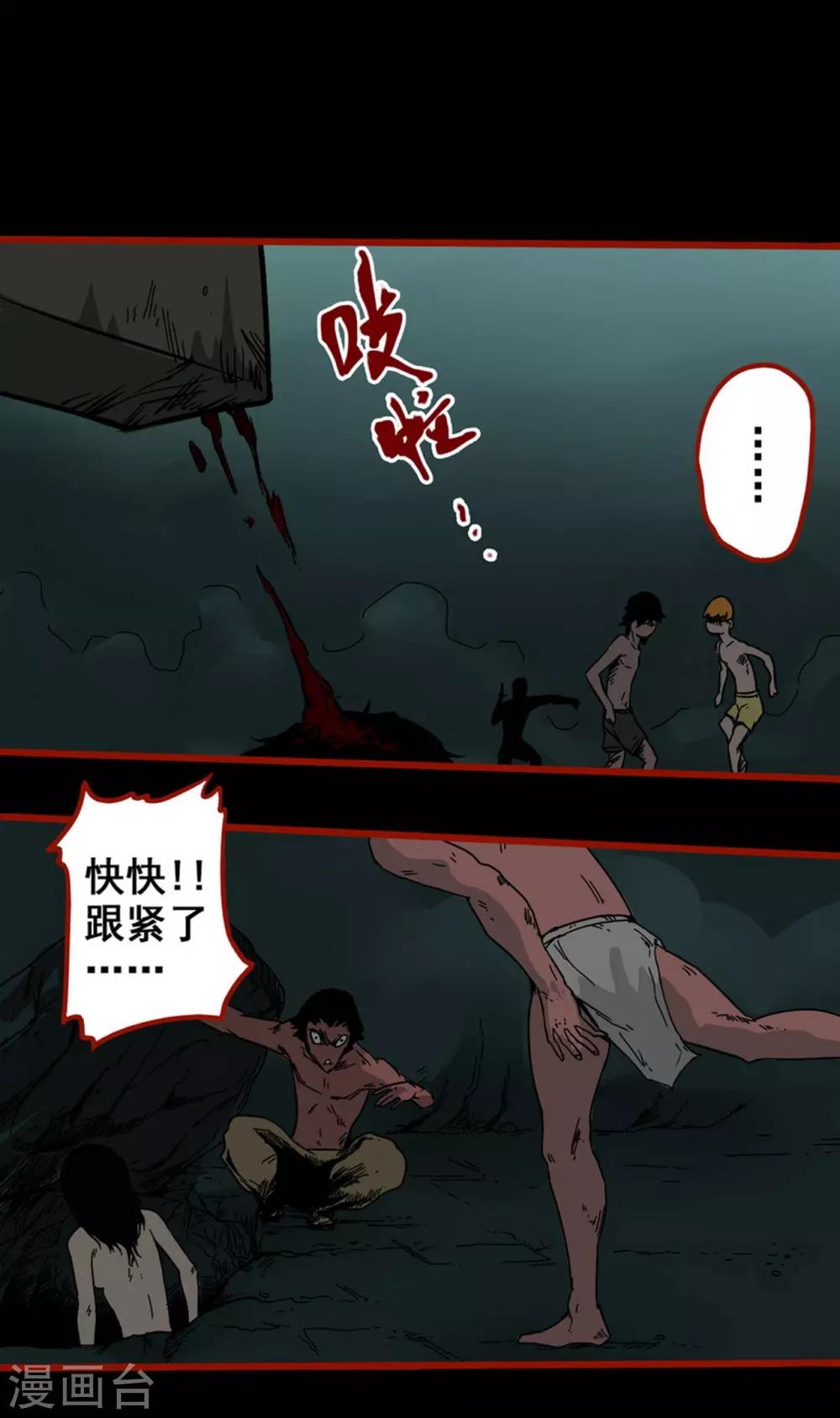 第 21 页