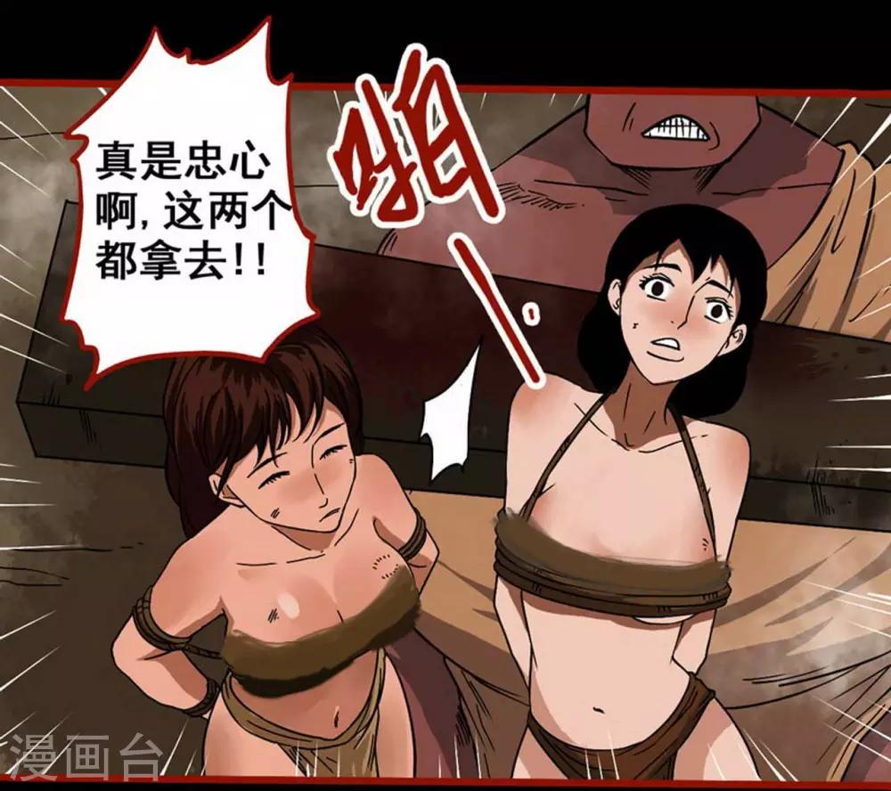 第 20 页