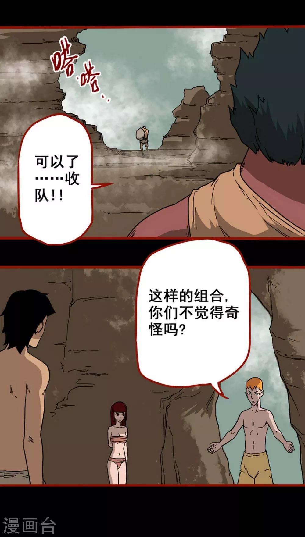 第 21 页