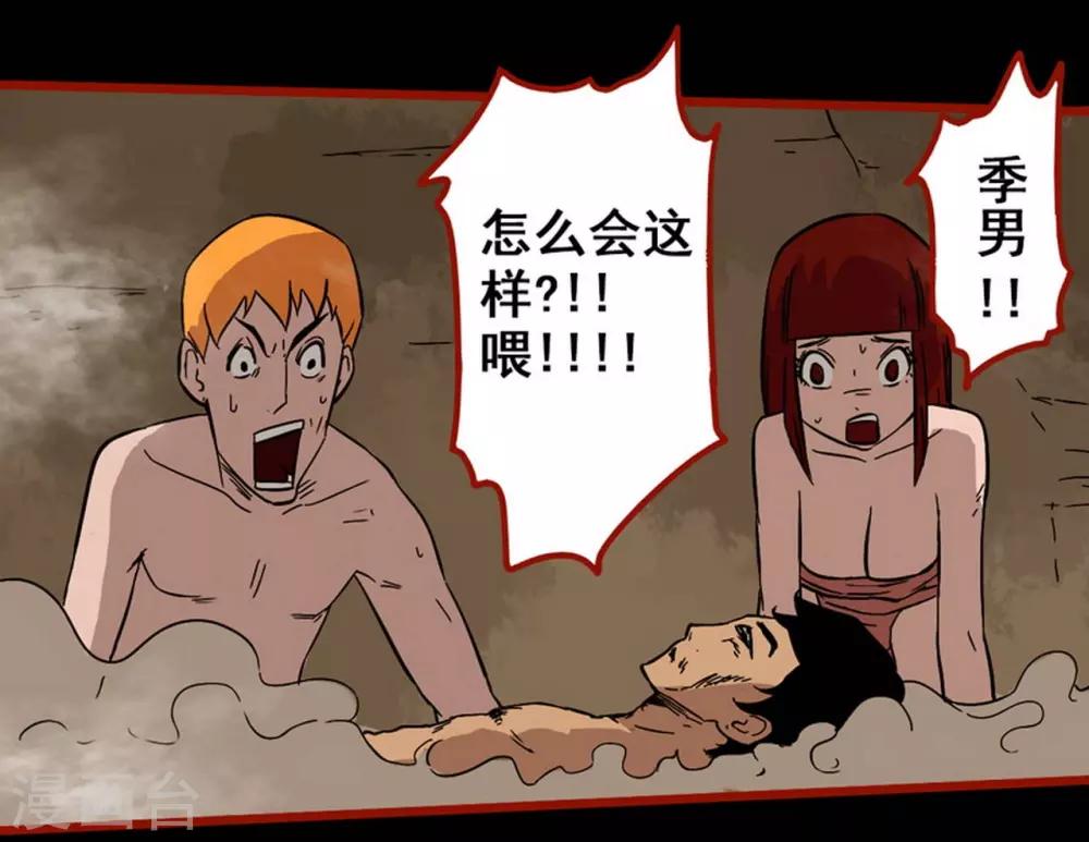 第 20 页