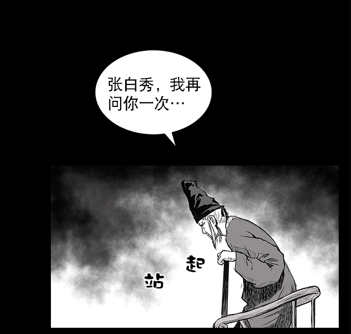 第 110 页
