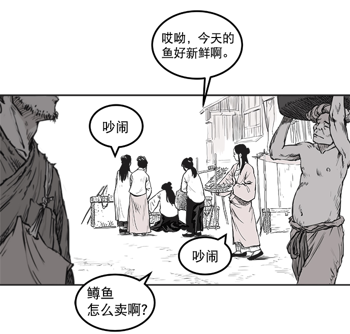 第 119 页