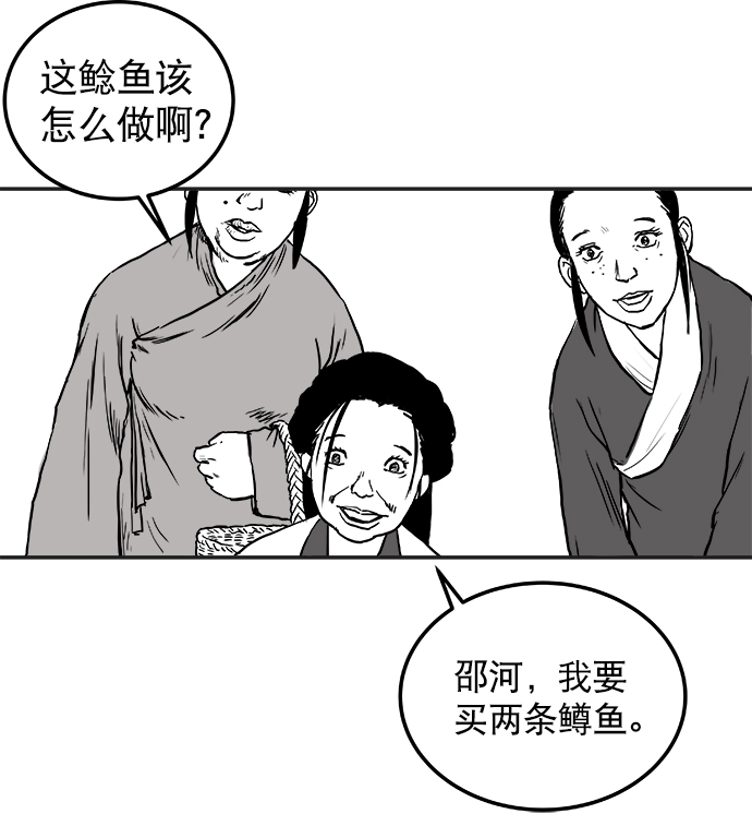 第 121 页