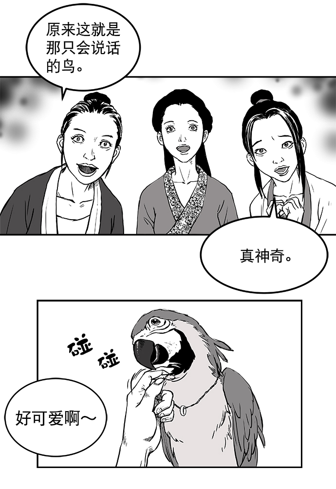 第 124 页