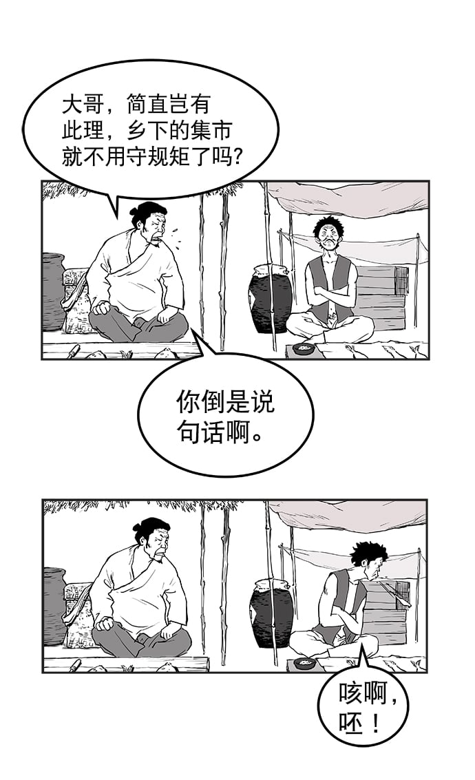 第 130 页