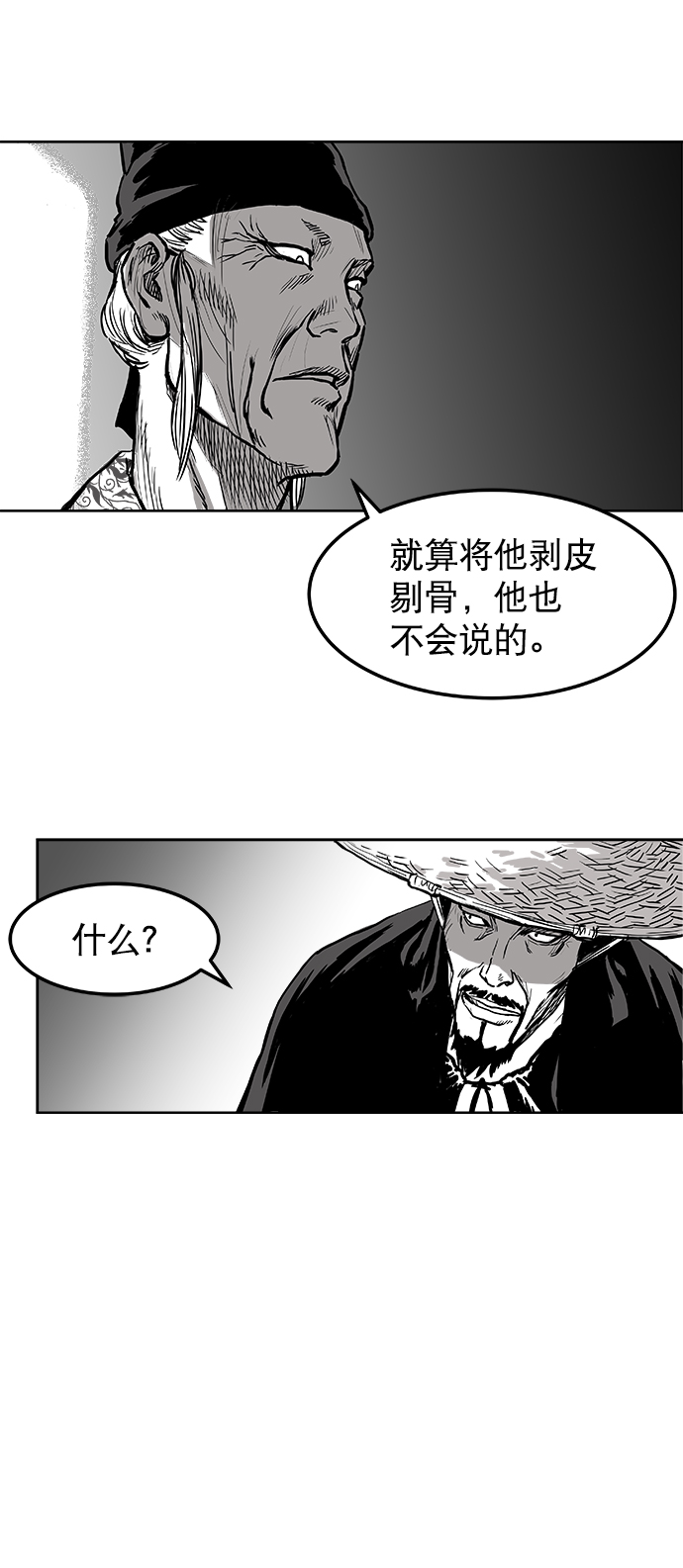 第 139 页