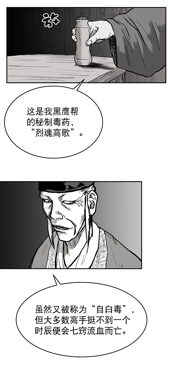 第 144 页