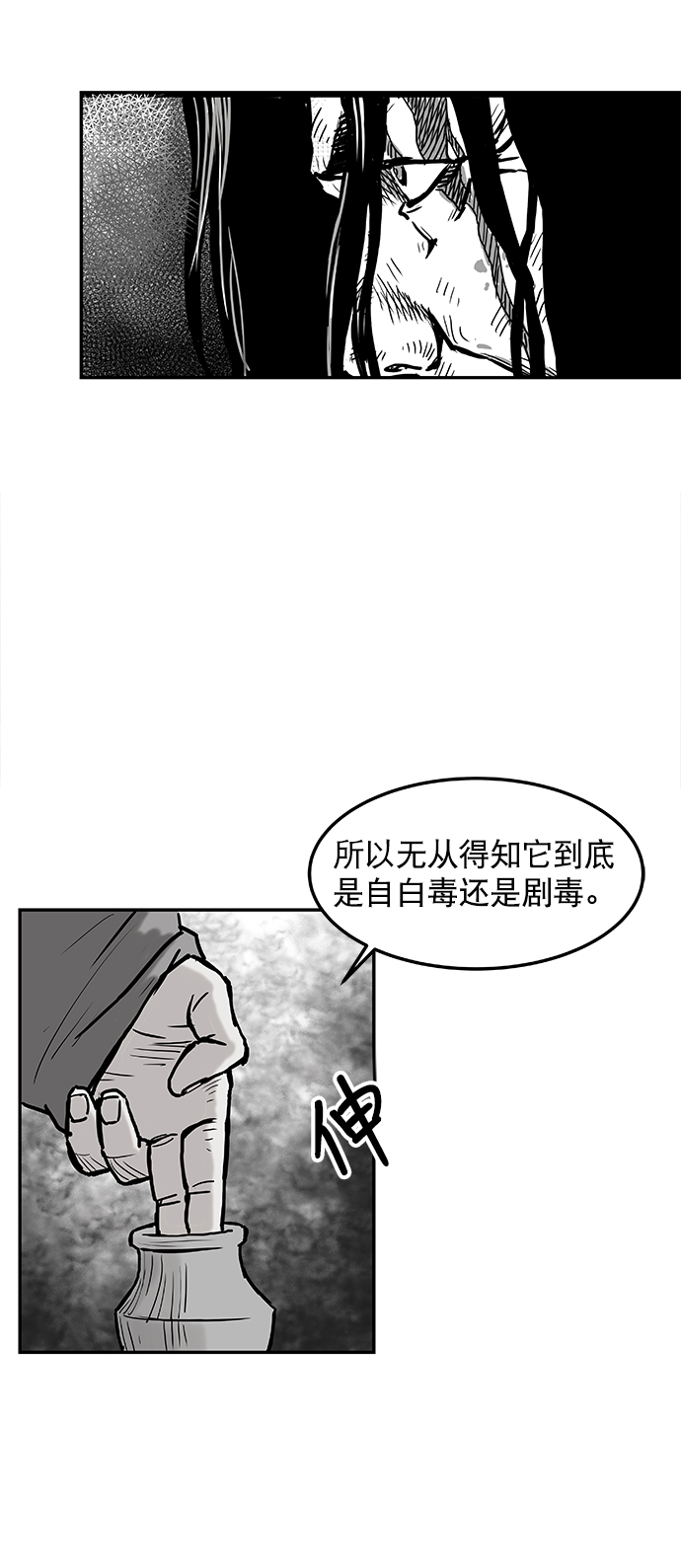 第 145 页