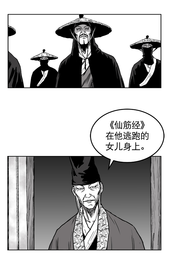 第 153 页
