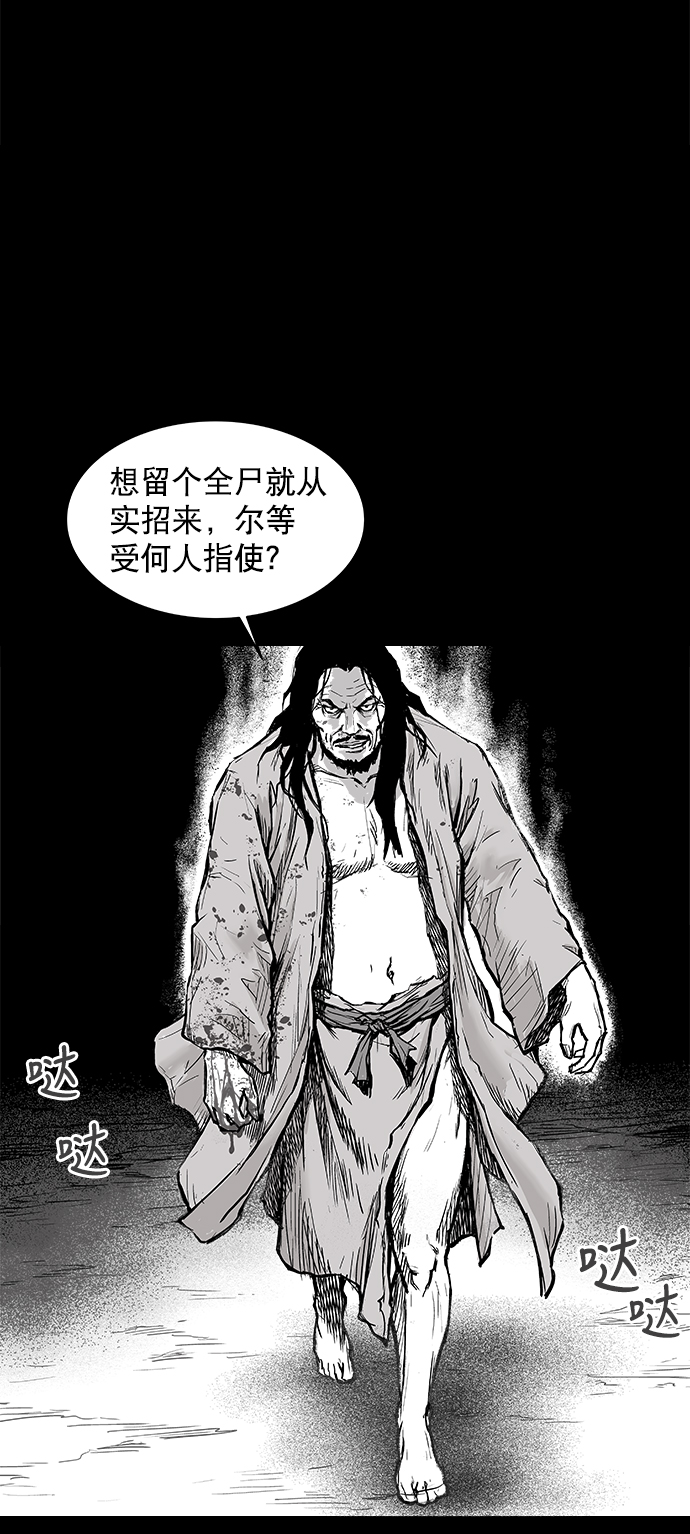 第 67 页