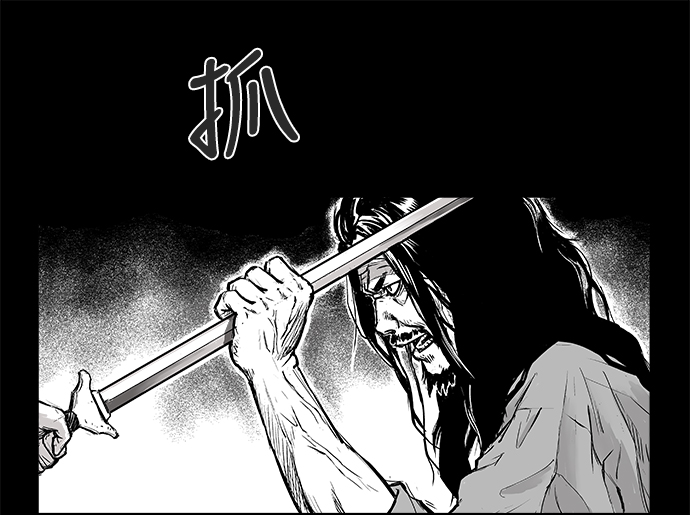 第 70 页