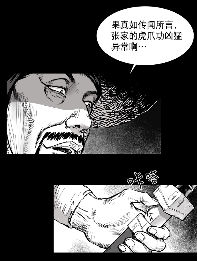 第 79 页