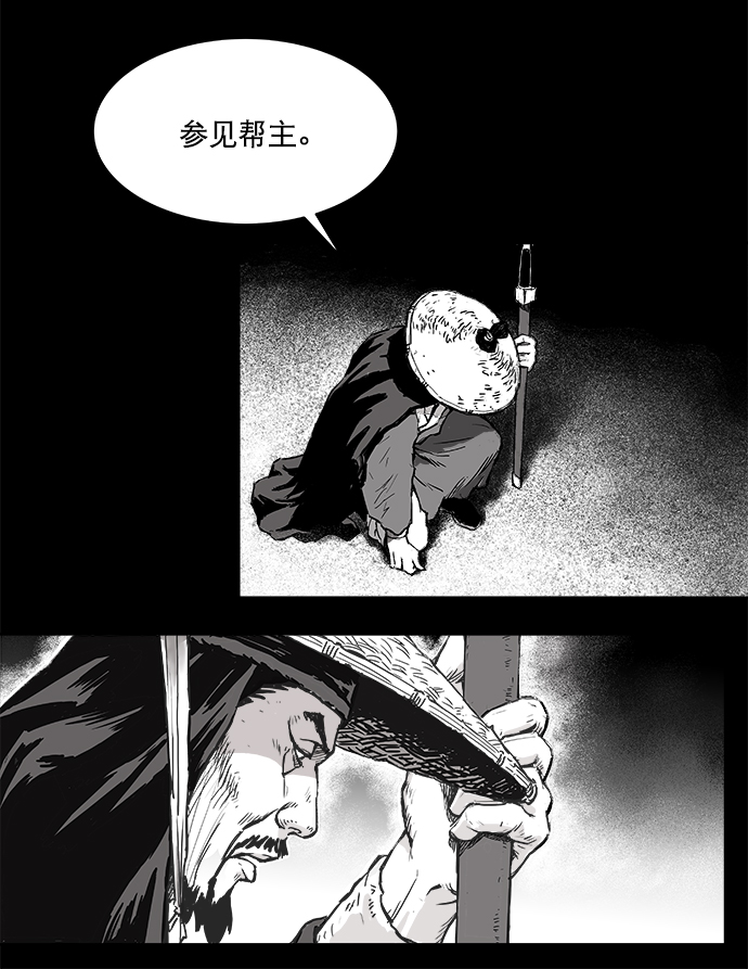 第 86 页