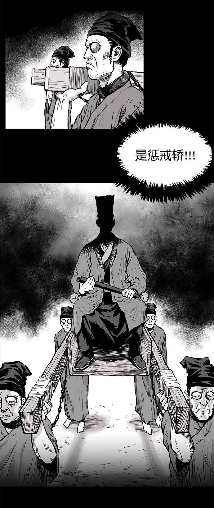 第 88 页