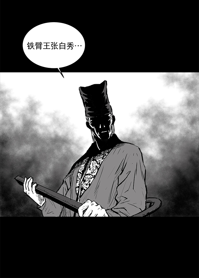 第 90 页