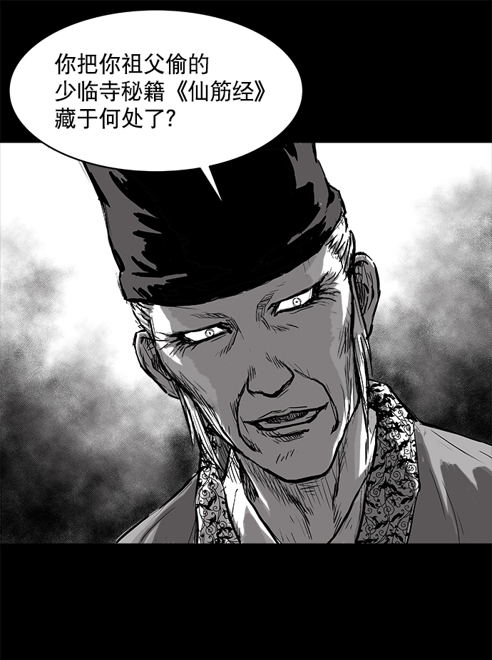 第 91 页
