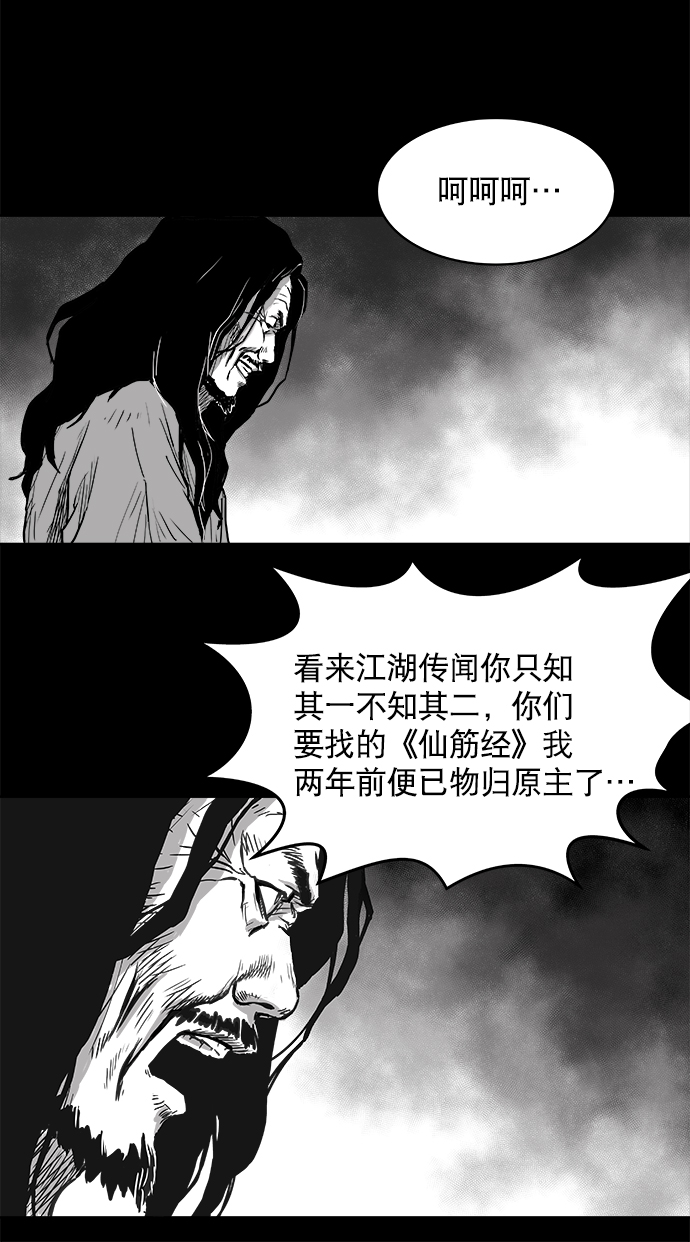 第 92 页