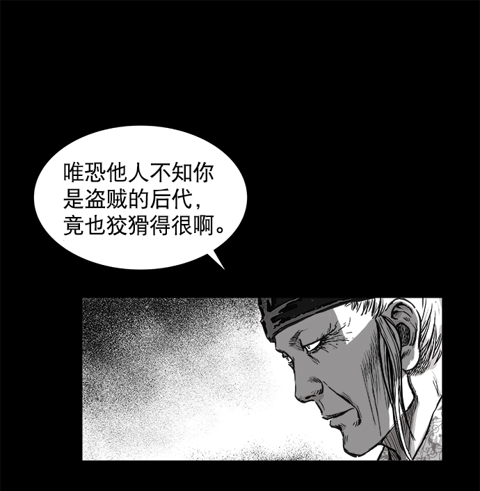 第 93 页