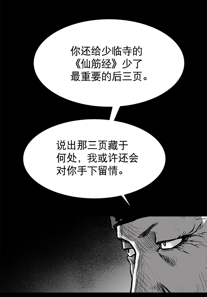 第 96 页