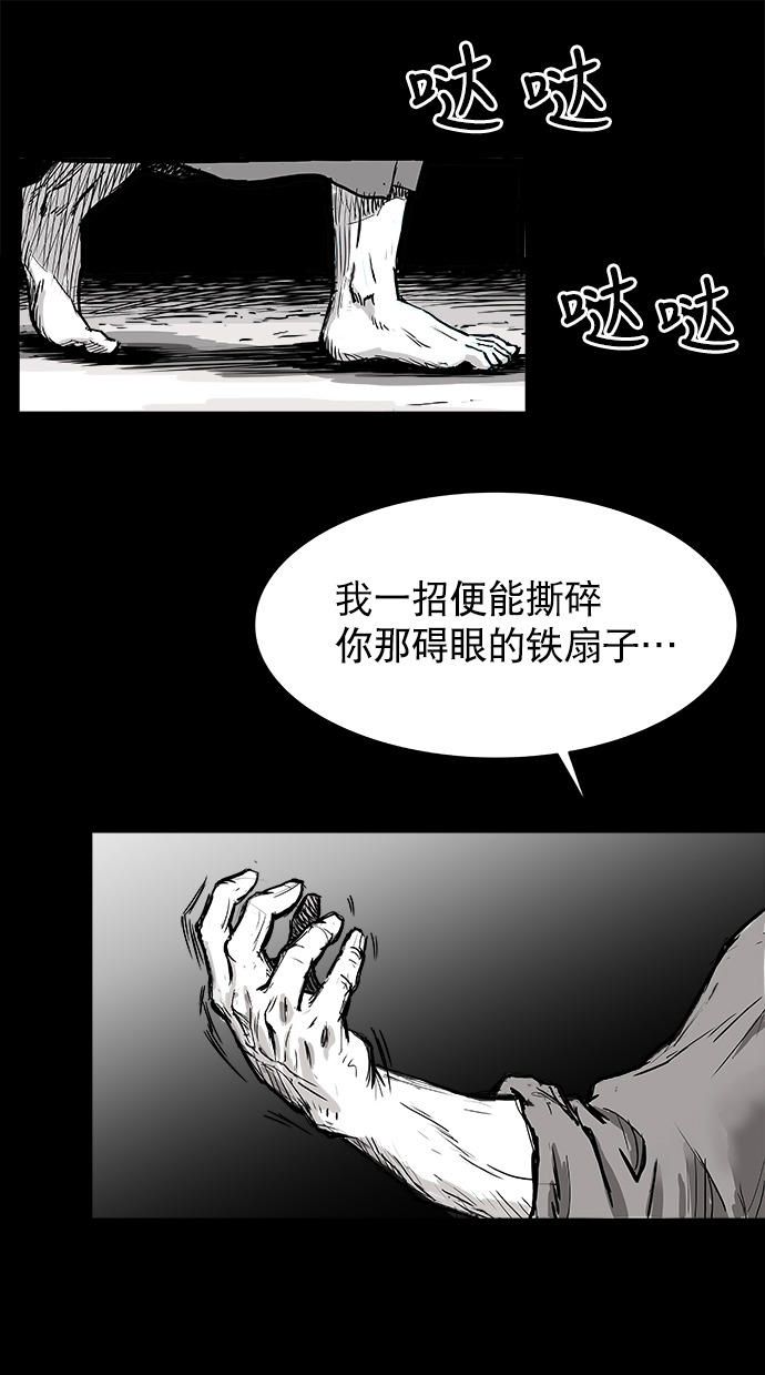 第 98 页