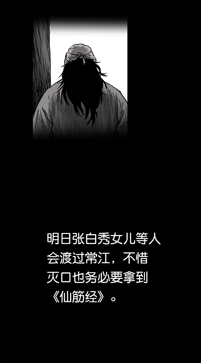 第 105 页